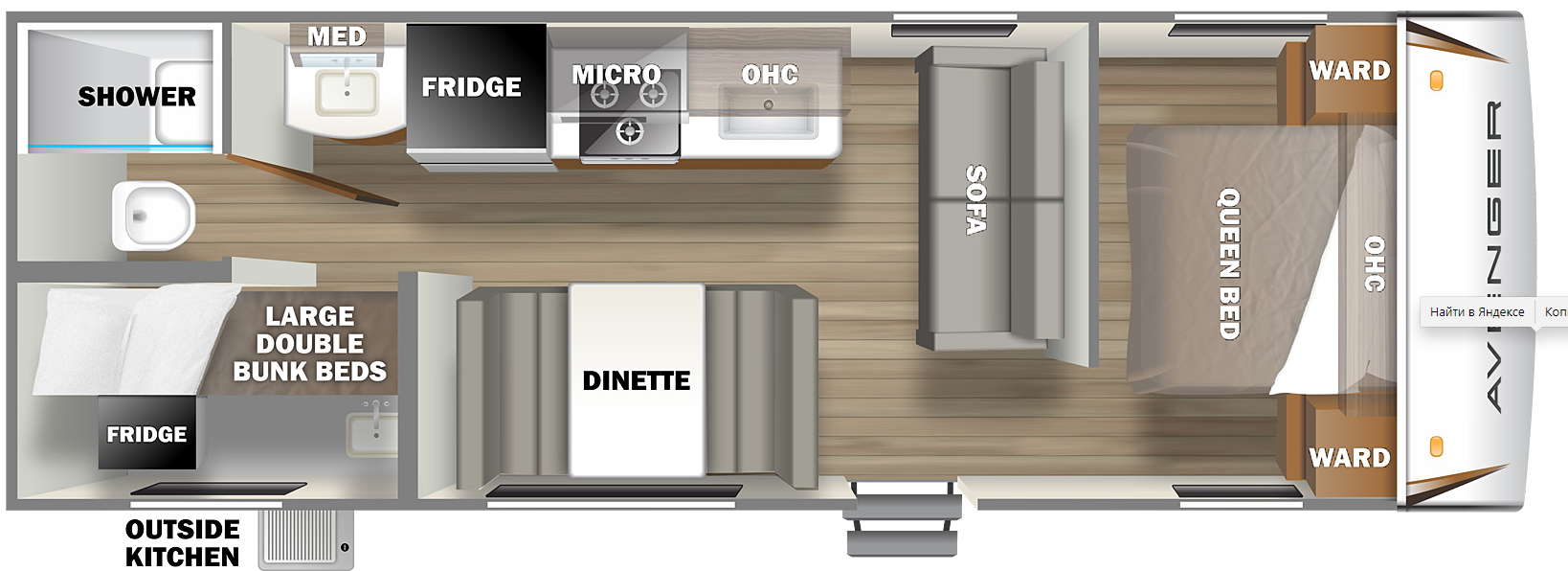 Model diagram Prime Time Avenger 26BK