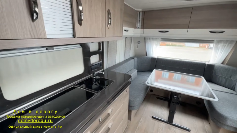 Hobby Prestige 720 KWFU