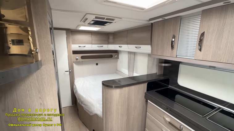 Hobby Prestige 720 KWFU