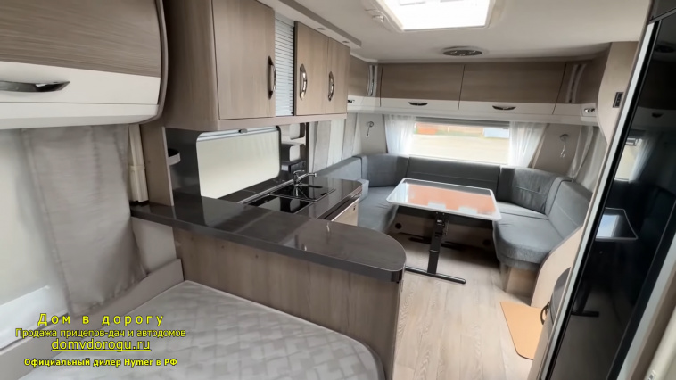 Hobby Prestige 720 KWFU